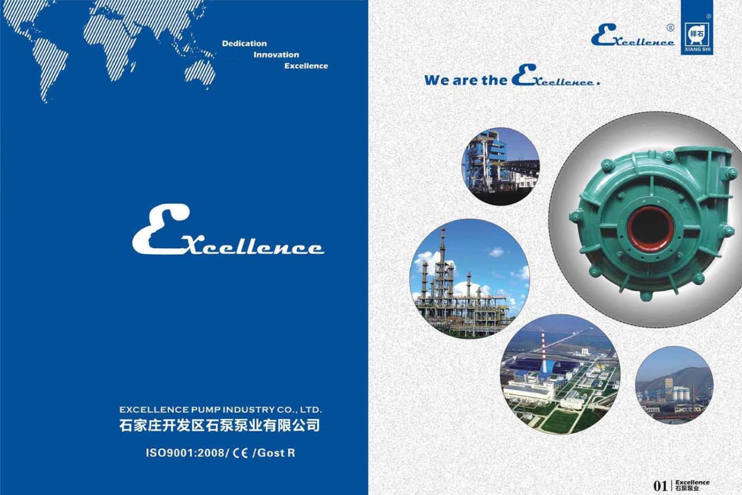 Excellence Pump Industry Co.,Ltd. - Excellence Pump Industry Co.,Ltd.