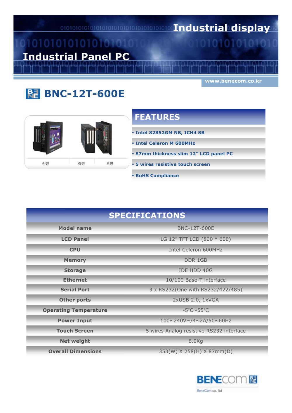 12" Panel PC - Benecom