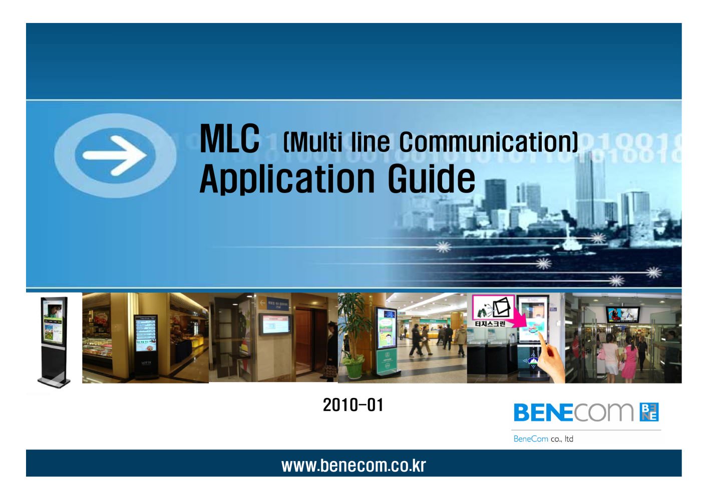 LAN to 2 wires Line converter - Benecom