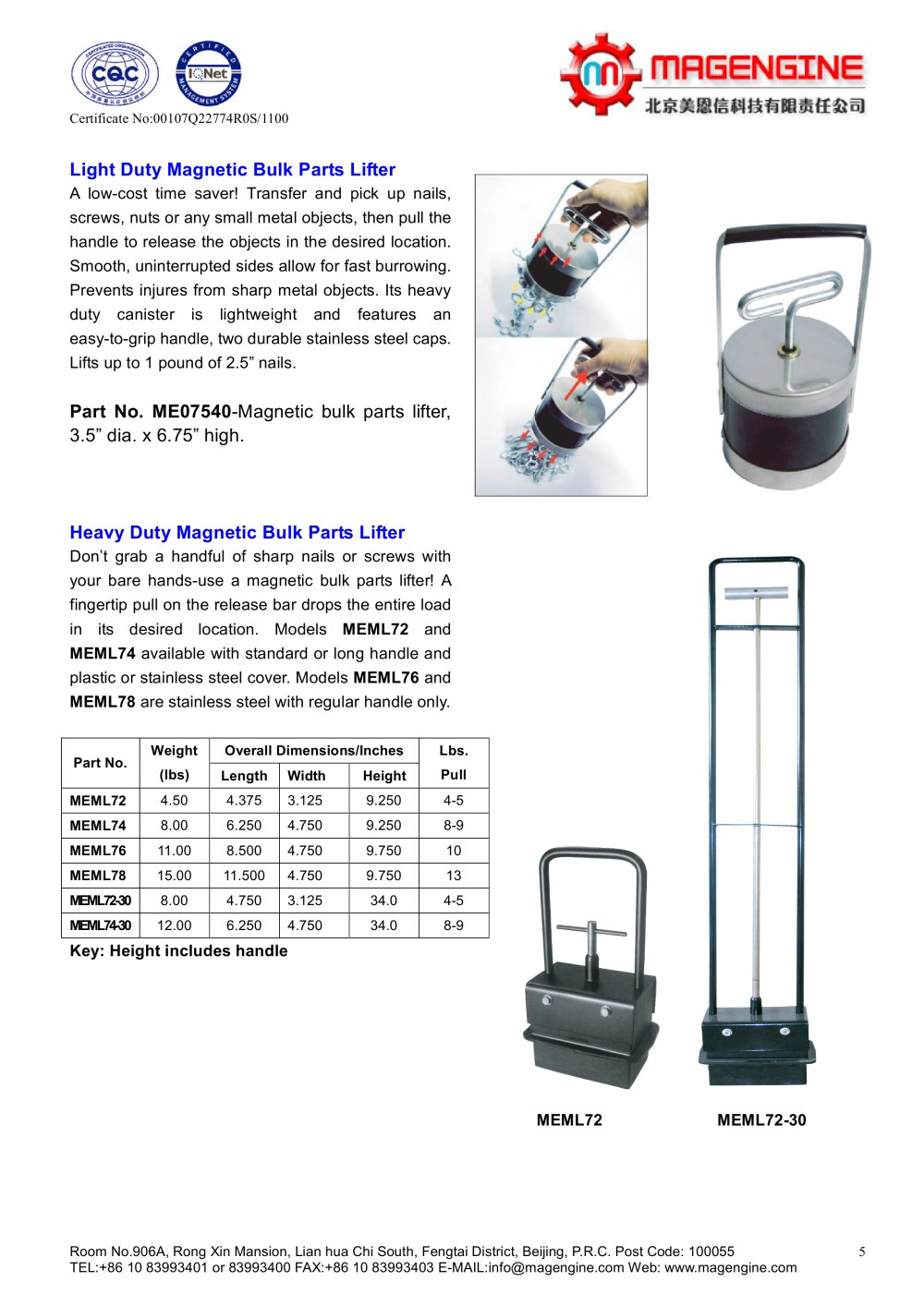 Magengine - 