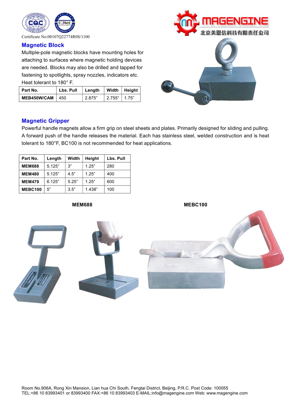 Magnetic block - Magengine