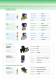 Product Range Brochure - ODE