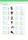 Product Range Brochure - ODE