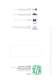 Coffee Range Brochure - ODE