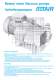 Rotary vane Vacuum pumps - Sjerp & Jongeneel
