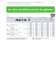 NHT Technical Manual 03 Forestry