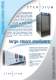 Large Autoclaves - Steridium