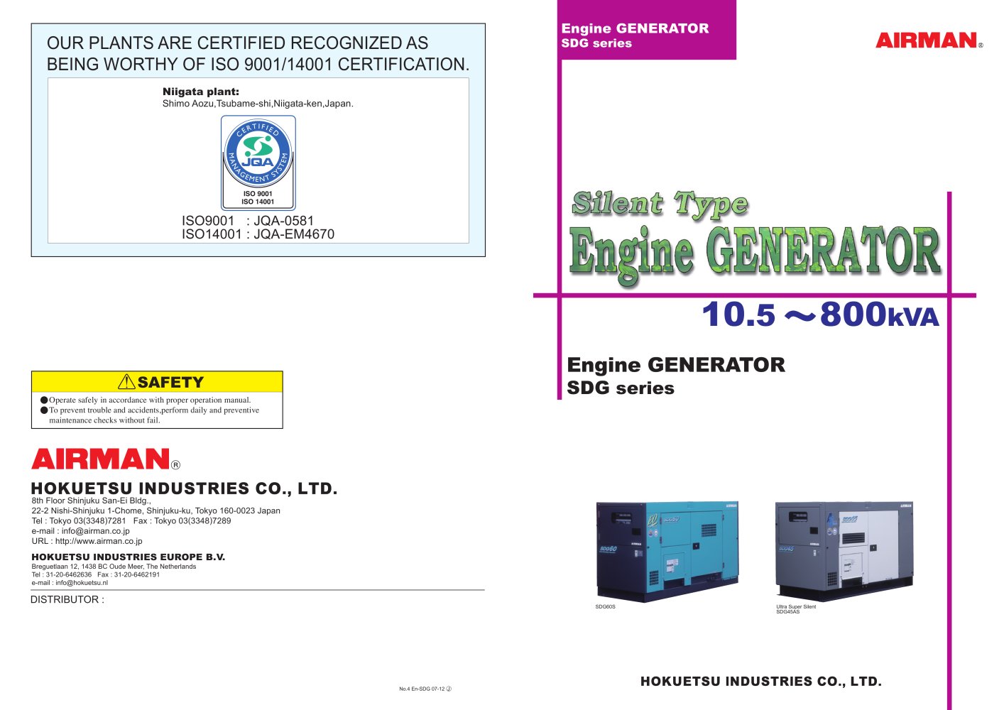 Silent Type Engine Generator - AIRMAN HOKUETSU Industries CO.,LTD.