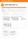 Overvoltage protection - Iskra MIS