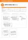Overvoltage protection - Iskra MIS