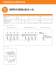 Overvoltage protection - Iskra MIS