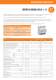 Overvoltage protection - Iskra MIS