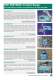 Power Supply for EMC Applications - EMC Partner AG