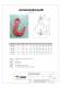 Eye Foundry Hook for Chain Sling - TOOLEE GROUP INDUSTRIAL