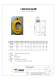 G80 Clevis C Hook - TOOLEE GROUP INDUSTRIAL