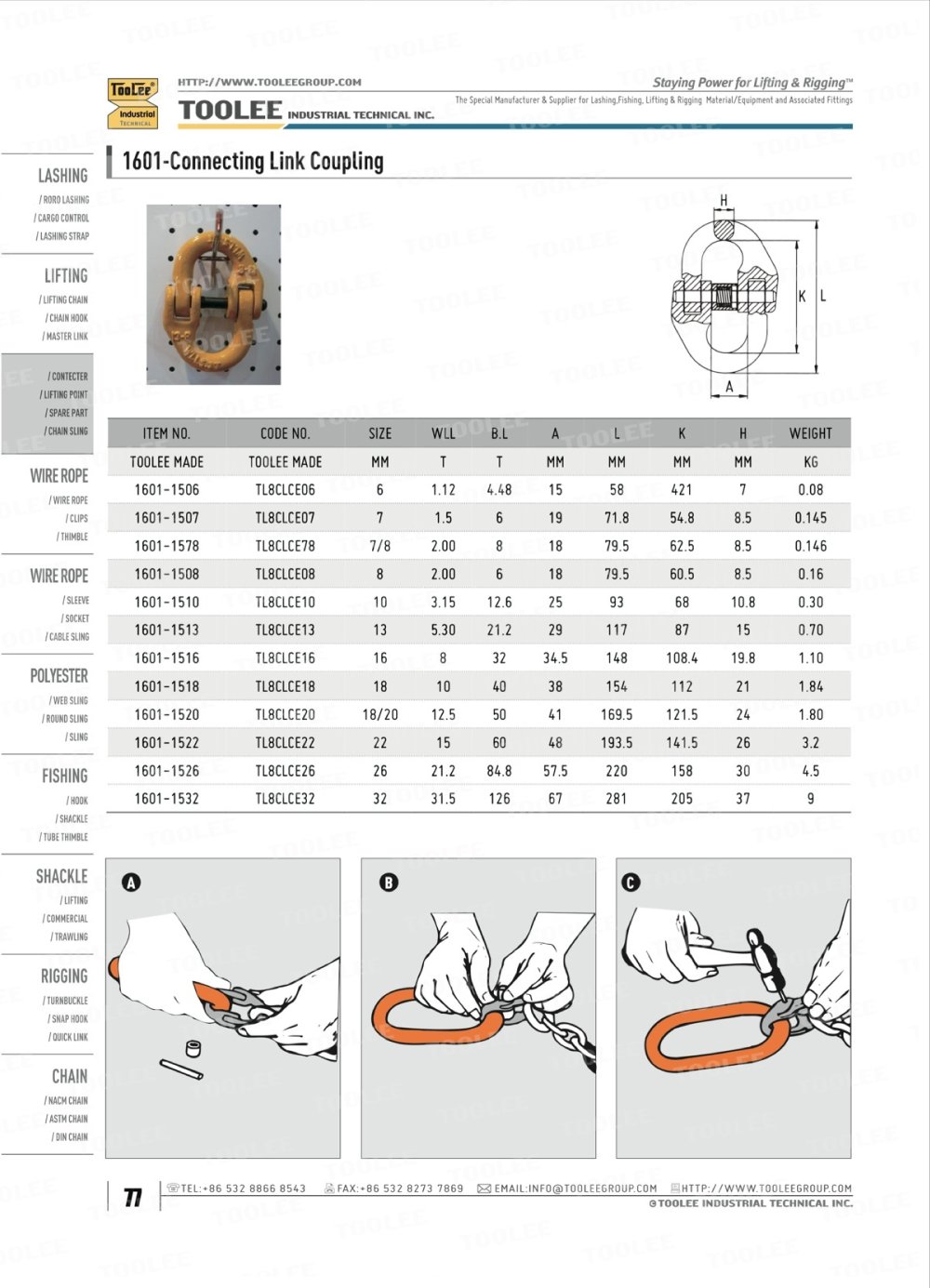 1601 CONNECTING LINK COUPLING LINK FOR CHAIN SLING - TOOLEE GROUP INDUSTRIAL