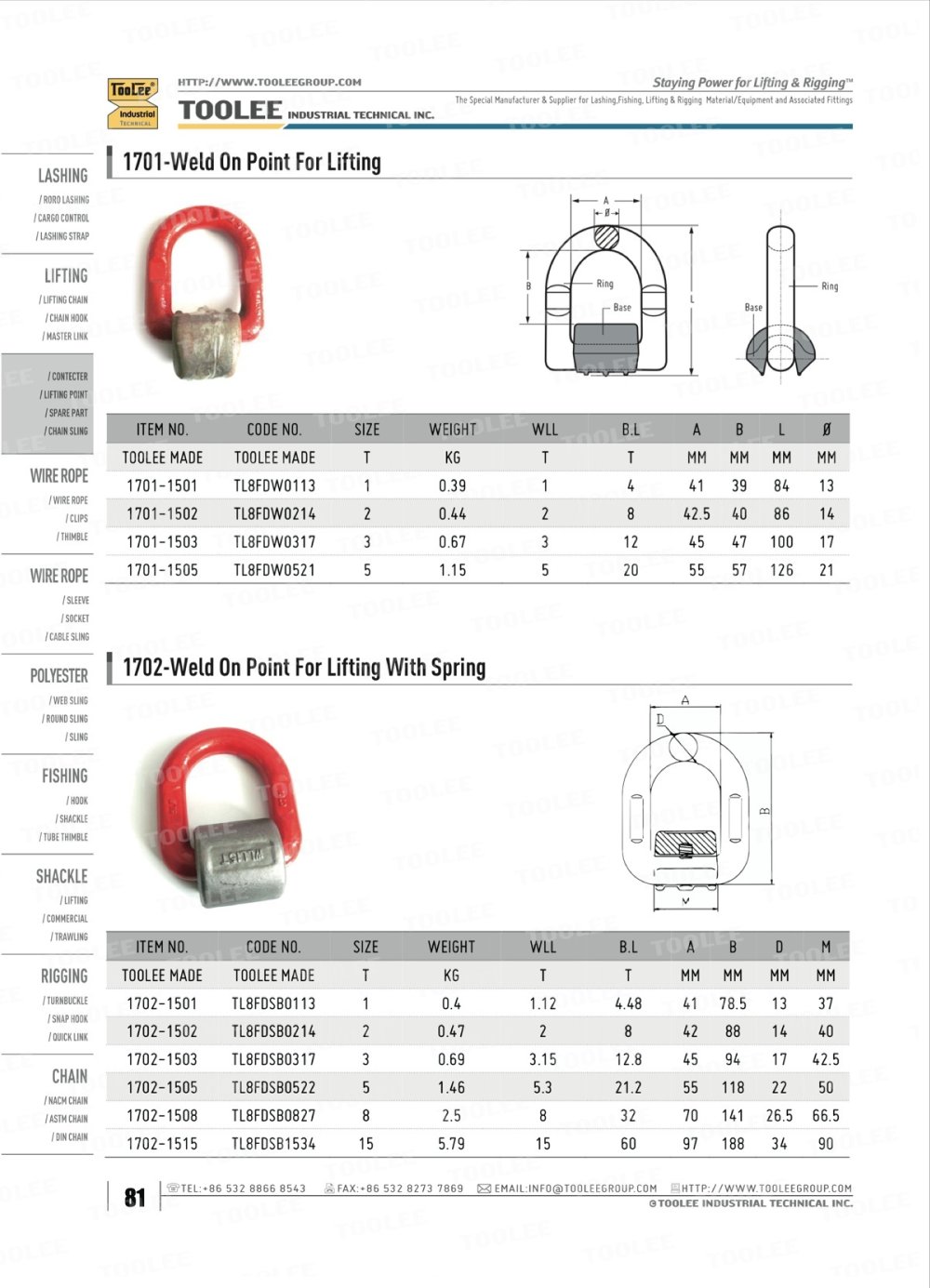 1701 1702 WELD ON POINT FOR LIFTING - TOOLEE GROUP INDUSTRIAL
