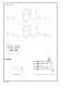 General Catalogue - PONAR S.A.