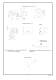 General Catalogue - PONAR S.A.