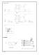 General Catalogue - PONAR S.A.