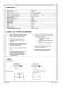 Distributors with explosion proof certificate - PONAR S.A.