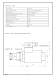 General Catalogue