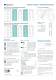 Portier � the designers choic - Systemair