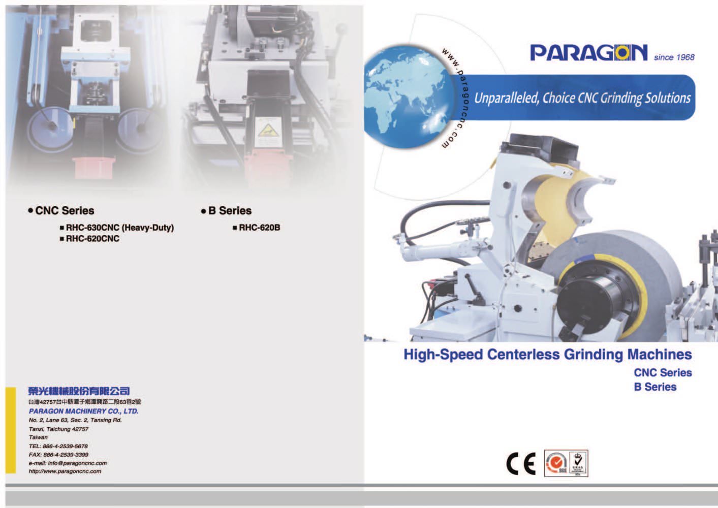 Paragon Machinery - 153065