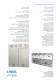METAL SHARK COMBI Product Catalogue - Cassel Messtechnik