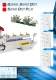 DOUBLE HEAD CUTTING OFF MACHINES CNC AND MANUAL - LGF