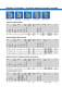 Suppression Technology, Modul- and Interfacetechnology, Power Supplies - L�TZE