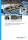 lds of activities FA water samplers and measurement stations - ENDRESS HAUSER