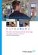 Recorder and data acquisition technology - ENDRESS HAUSER