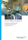 Thermometers and transmitters for the process industry - ENDRESS HAUSER
