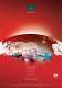 World Class Plastics - Brett Martin Plastic Sheets