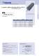 Lm-therm climate control - Lm-therm