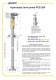 Level transmitters - Aplisens JSC