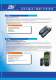 LAN Cable/ Wire Testers - Caltek Industrial
