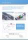 Tsubaki Bearing Roller Conveyor Chain - Tsubakimoto Chain