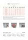 Aquaflex - Downward Extrusion Blown Film Lines - Rajoo Engineers Ltd.