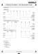 PM series PW type - RENOLD