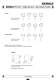 PM series PW type - RENOLD