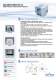 CBA-080AT-HC-CE - CHIKO AIRTEC