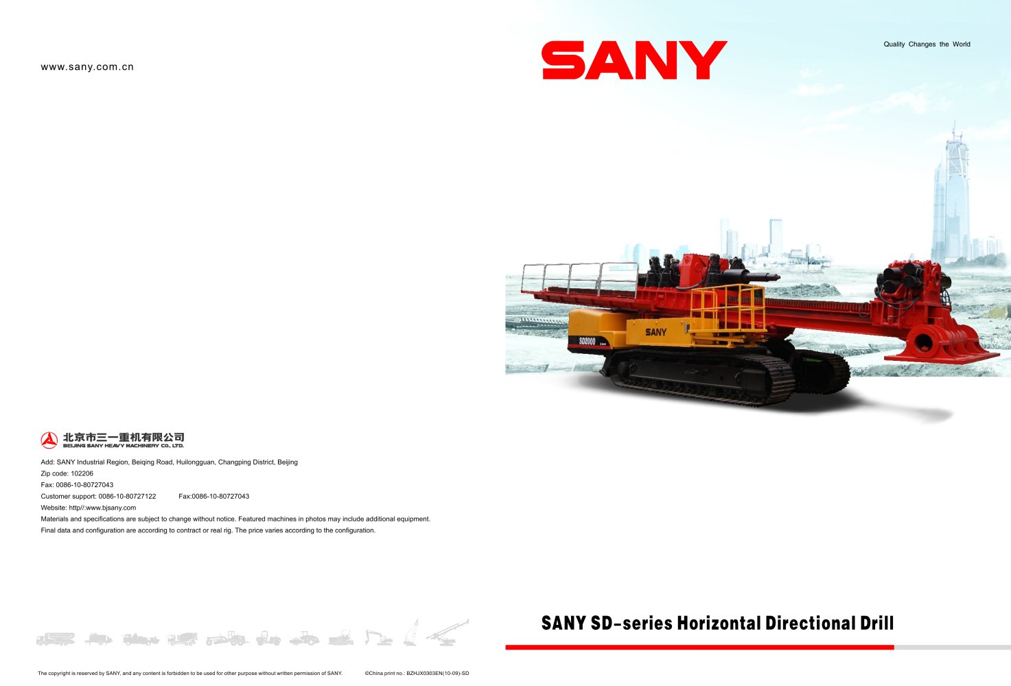 SD-series Horizontal Directional Drill - SANY Heavy Industry