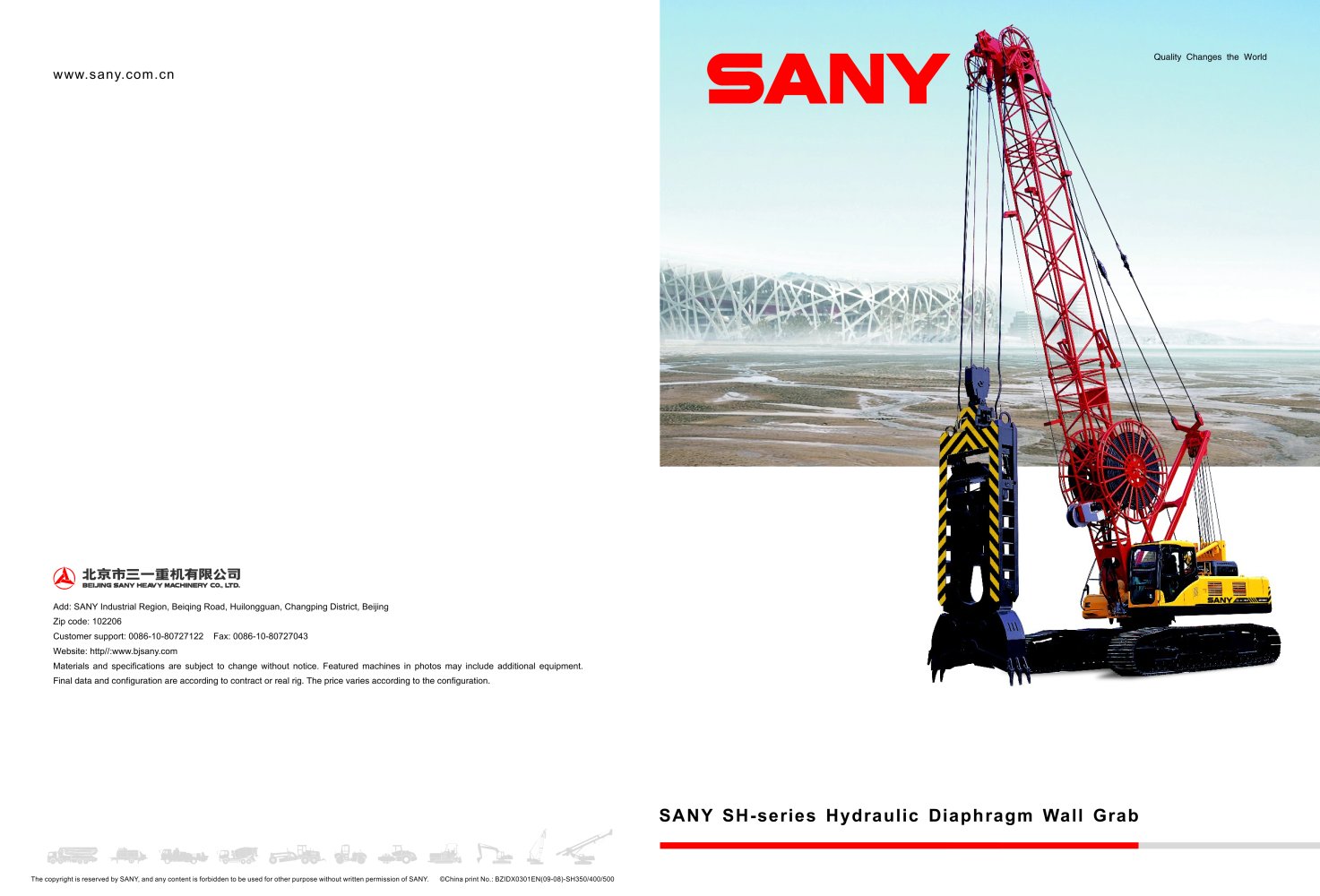 SH-series Hydraulic Diaphragm Wall Grab - SANY Heavy Industry