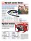 Concrete Vibrators Brochure