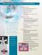 Catalog - Acme Manufacturing