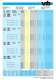 Counterboring - Countersinking - Core drilling - Boring - Deburring - Chamfering - Vischer & Bolli AG