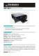 SPC Series - EVOC Intelligent Technology Co., Ltd.
