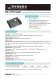 3.5 Embedded SBC - EVOC Intelligent Technology Co., Ltd.